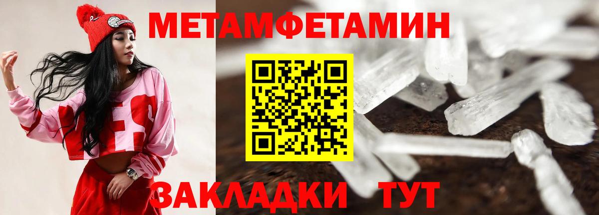 АМФ 97%  Вход с VPN  Владивосток 