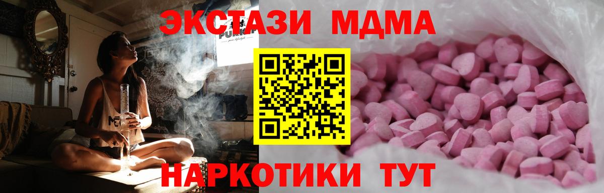 Экстази ешки Владивосток