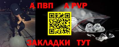 скорость mdpv Мариинск