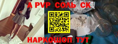 прущие крисы Малоярославец