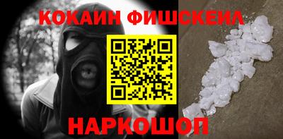 прущие крисы Малоярославец