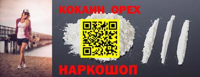 прущие крисы Малоярославец