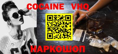 Альфа ПВП Малгобек