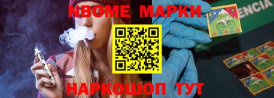 прущие крисы Малоярославец