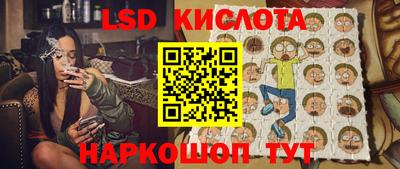 прущие крисы Малоярославец