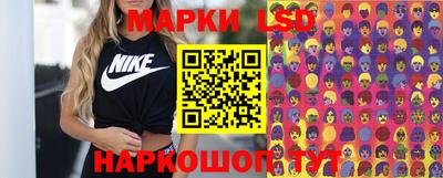прущие крисы Малоярославец