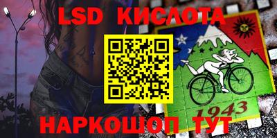 прущие крисы Малоярославец