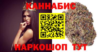прущие крисы Малоярославец