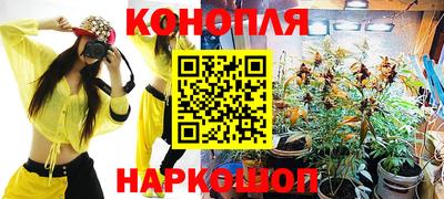 прущие крисы Малоярославец