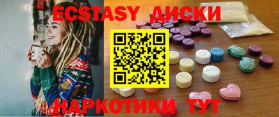прущие крисы Малоярославец