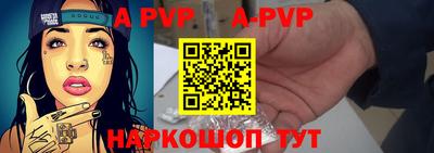 скорость mdpv Мариинск