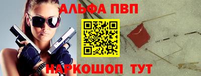 прущие крисы Малоярославец