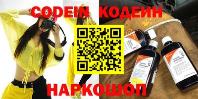 прущие крисы Малоярославец