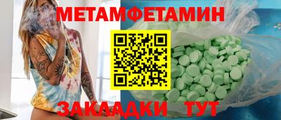прущие крисы Малоярославец