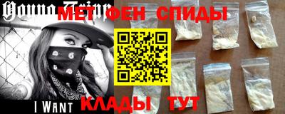 скорость mdpv Мариинск