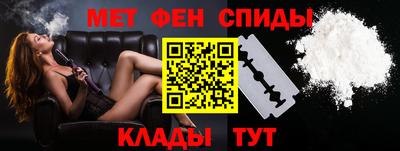 скорость mdpv Мариинск