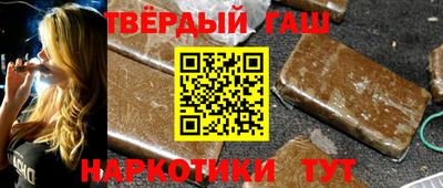 Альфа ПВП Малгобек