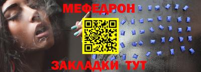 прущие крисы Малоярославец