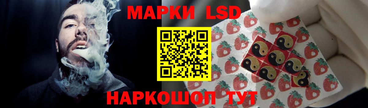 Лсд 25 экстази кислота Владивосток