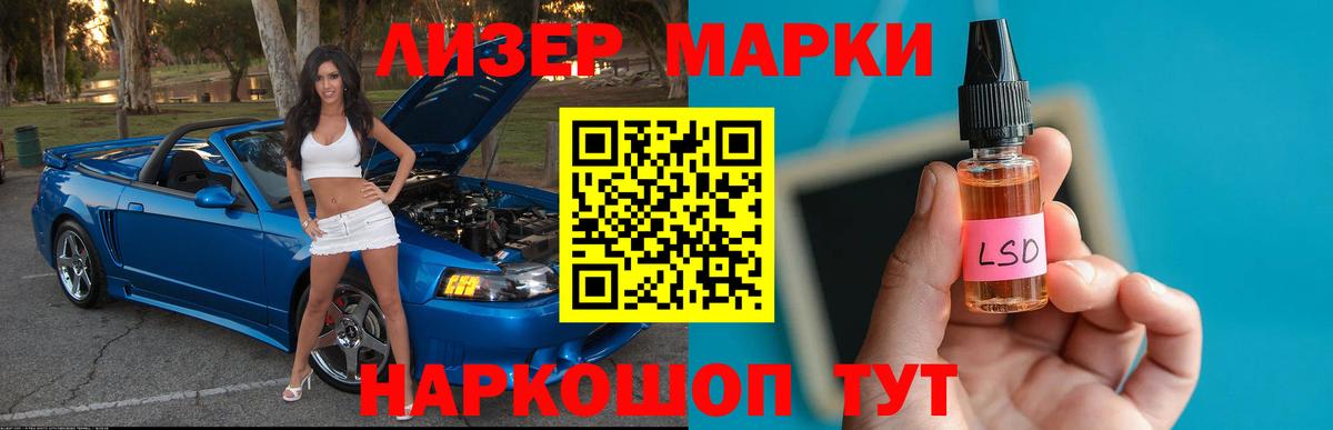 ЛСД экстази кислота  LSD-25 экстази  Владивосток  Вход с VPN 