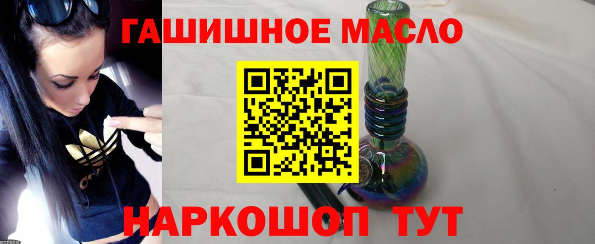 LSD-25  ГАШИШ  Канабис  COCAIN  Вход с VPN  Мефедрон кристаллы  Владивосток  ТГК 