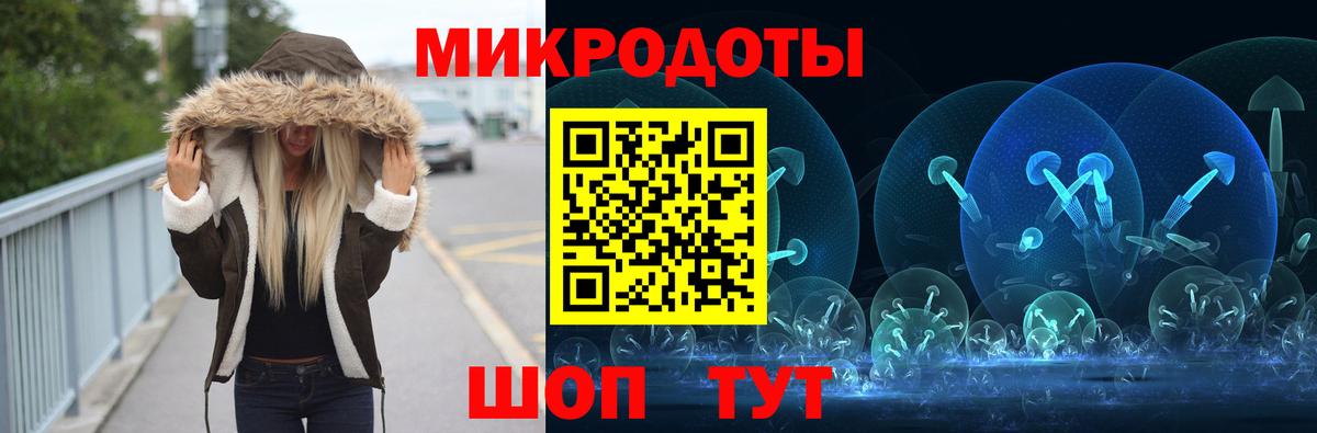 Псилоцибиновые грибы MAGIC MUSHROOMS  что такое наркотик  Владивосток  Вход с VPN 
