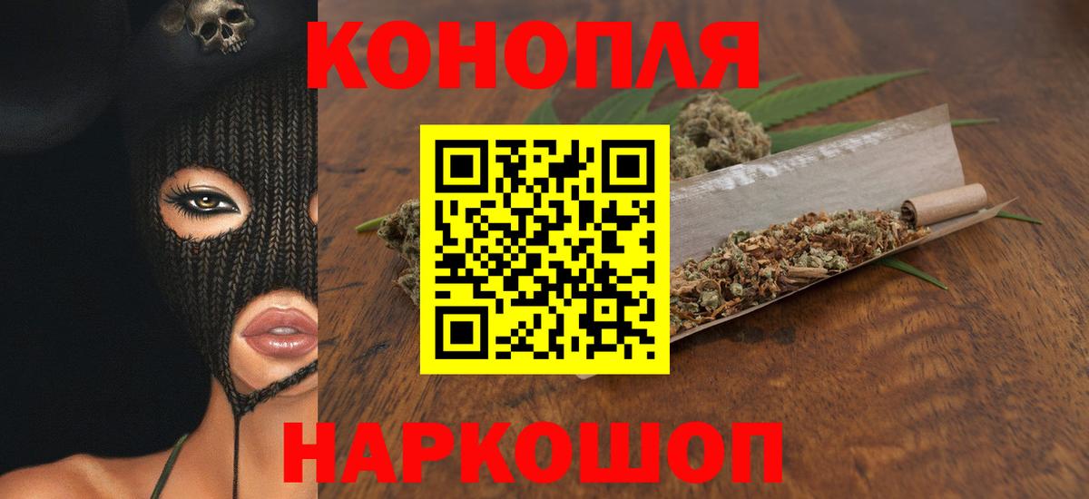 МАРИХУАНА MAZAR  Конопля Amnesia  Владивосток  Вход с VPN  Бошки Шишки MAZAR 
